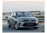 Kia Pegas 2025